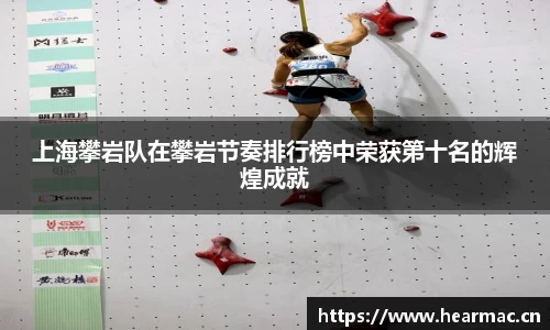 意昂体育