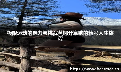意昂体育平台