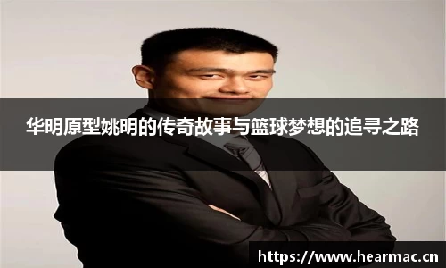 意昂体育平台