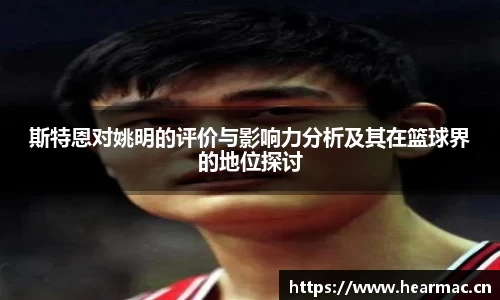 意昂体育