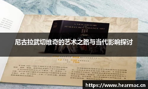 意昂体育app