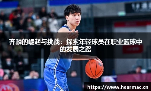 意昂体育官网