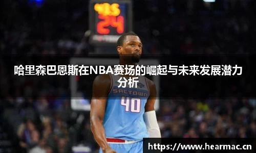 意昂体育官网