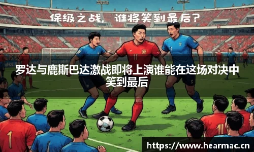 意昂体育app
