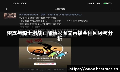 意昂体育