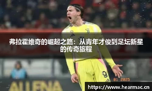 意昂体育