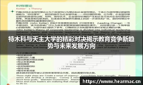 意昂体育官网