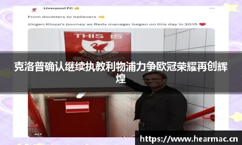 意昂体育平台