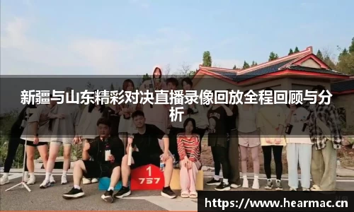 意昂体育app