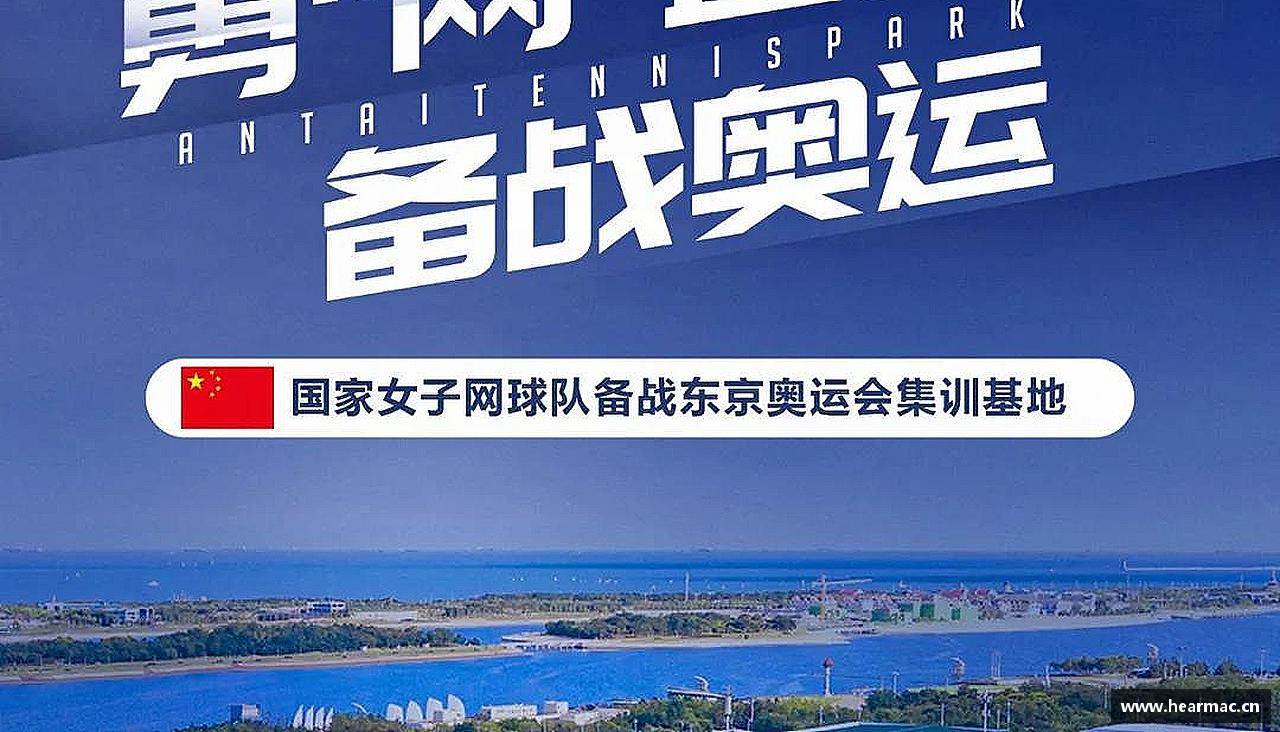 意昂体育平台爱上挑战，燃烧激情